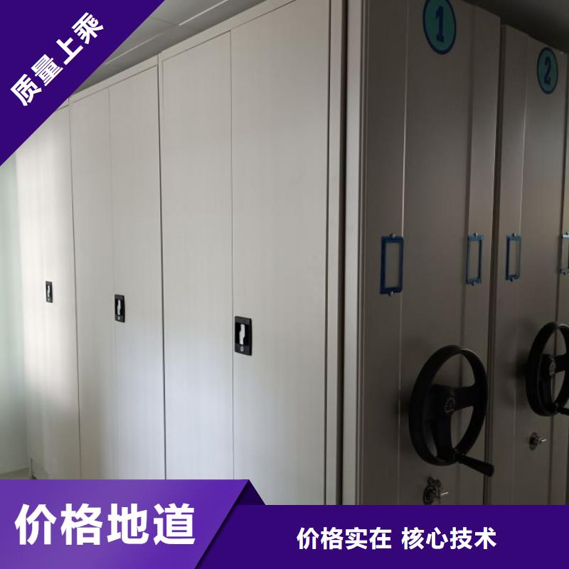 廠家服務為先【世曄】手搖檔案密集架