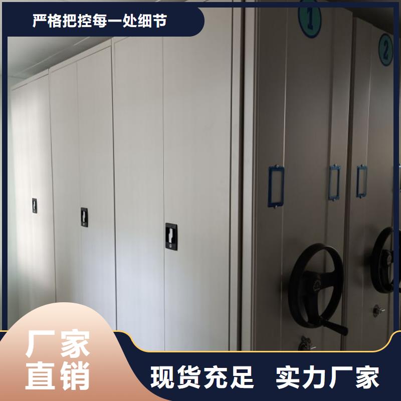 原装现货【世晔】手摇档案密集架