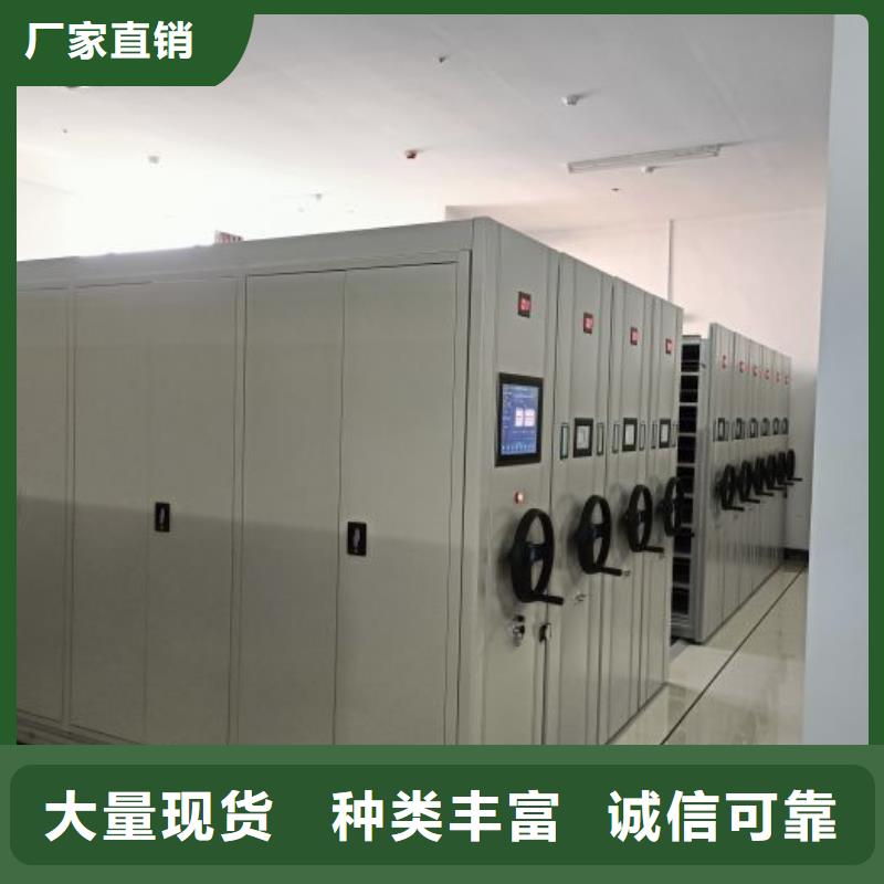 哪里好【桦平】档案存放密集柜