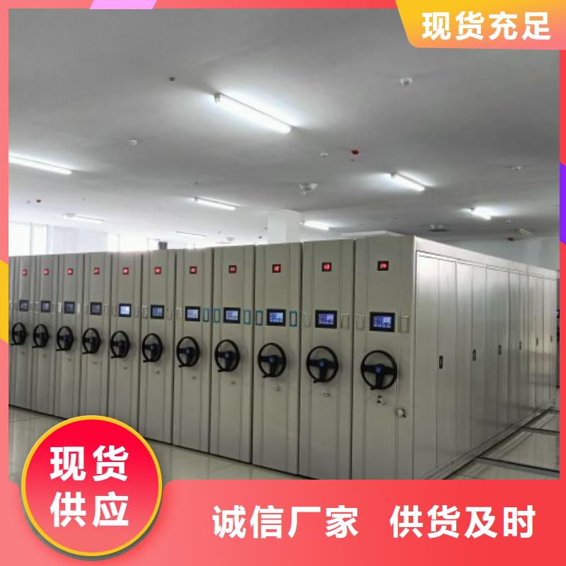 用心做事【世晔】手摇移动密集柜