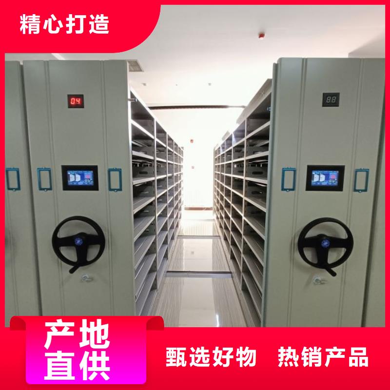 现状和发展趋势预测【桦平】密集图书柜
