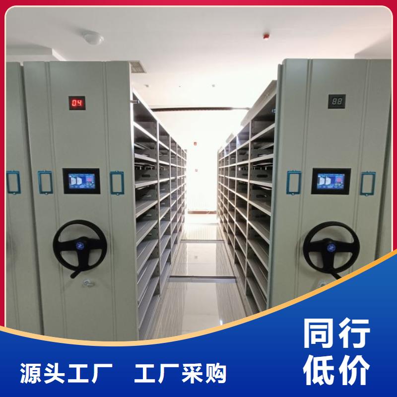 客户至上【世晔】全封闭式档案密集架