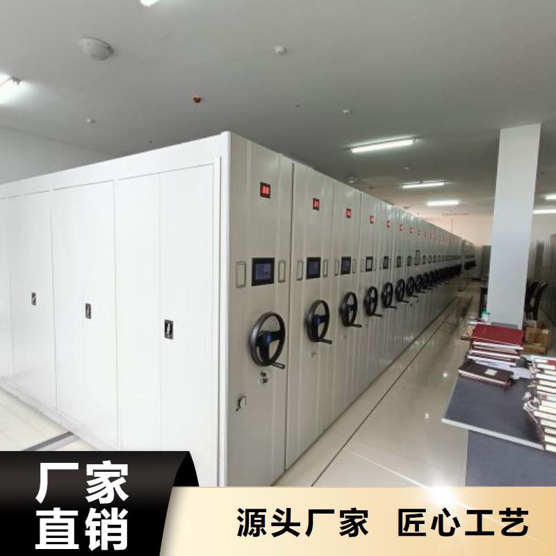 勇创造高【世晔】智能式移动密集架