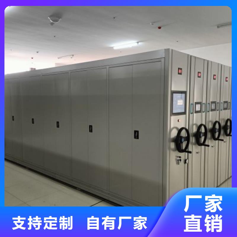 誠(chéng)信商家【世曄】存放檔案密集柜