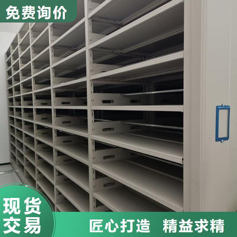 常見(jiàn)故障【世曄】檔案資料室密集柜