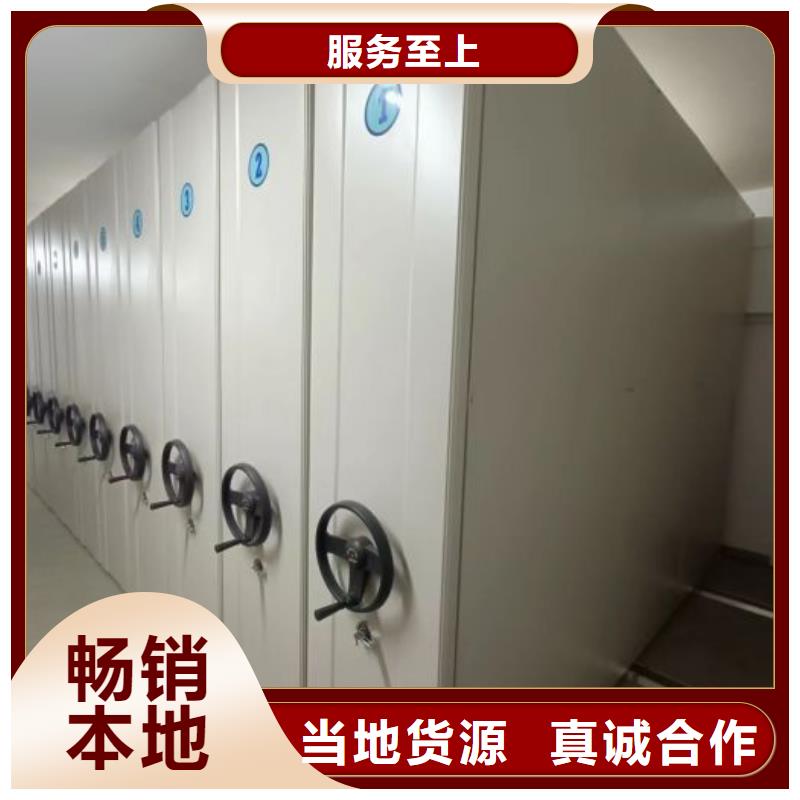 廠家服務為先【世曄】手搖檔案密集架