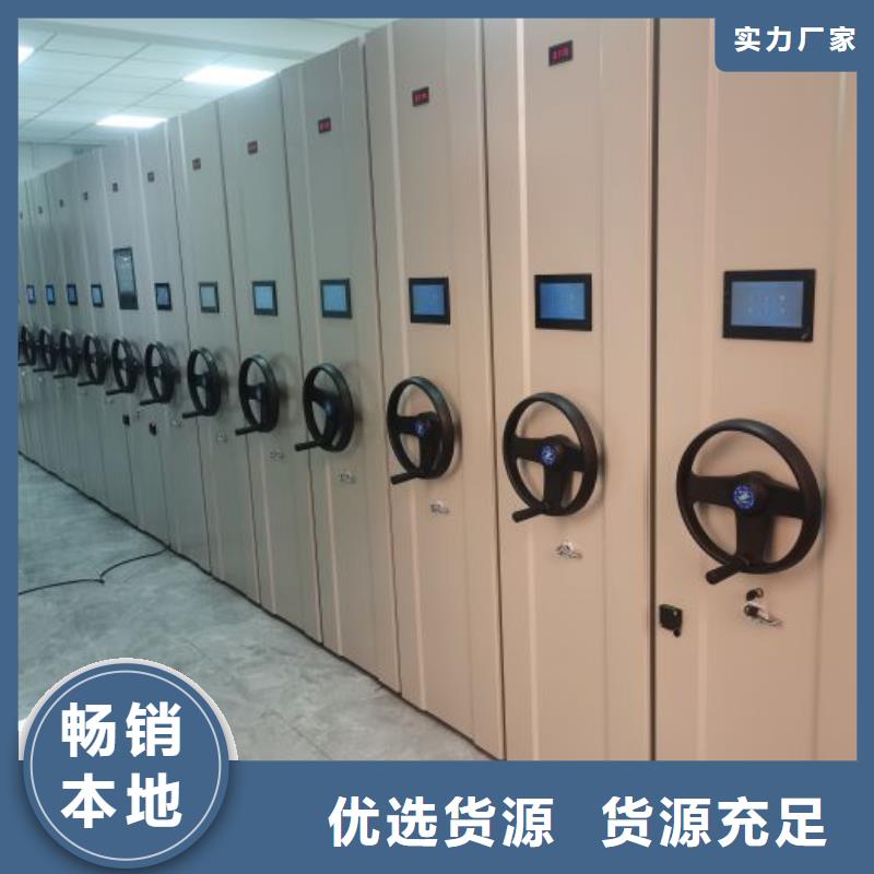 行业面临着的挑战与发展机遇【桦平】移动密集文件柜