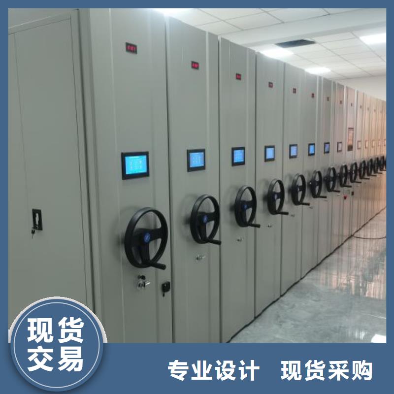 用心做事【世晔】手摇移动密集柜