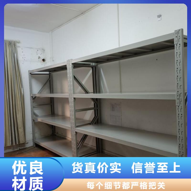 诚信经营【世晔】琼中县图书档案架