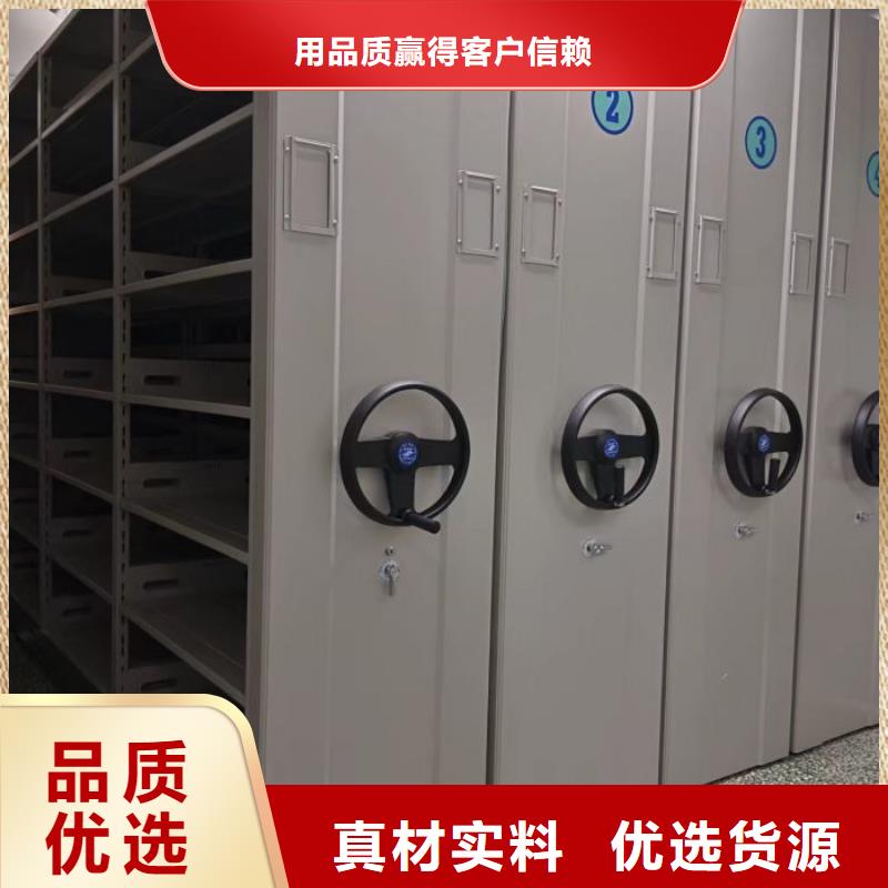 哪里好【桦平】档案存放密集柜