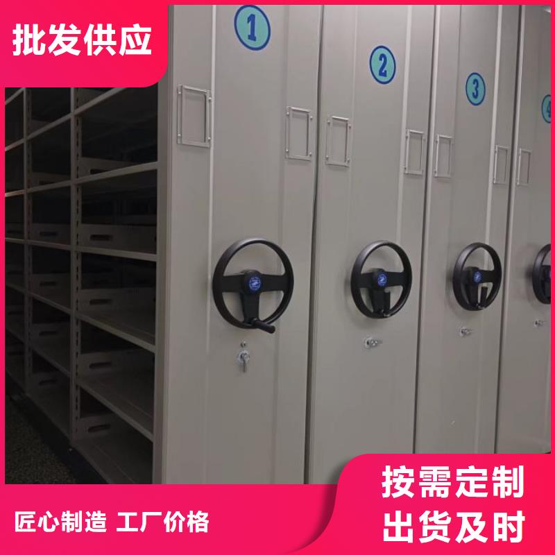 大量现货供应商家【世晔】资料库密集柜