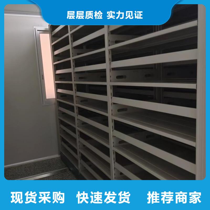 厂家针对国内行业逆境的对应策略【桦平】档案室资料密集架