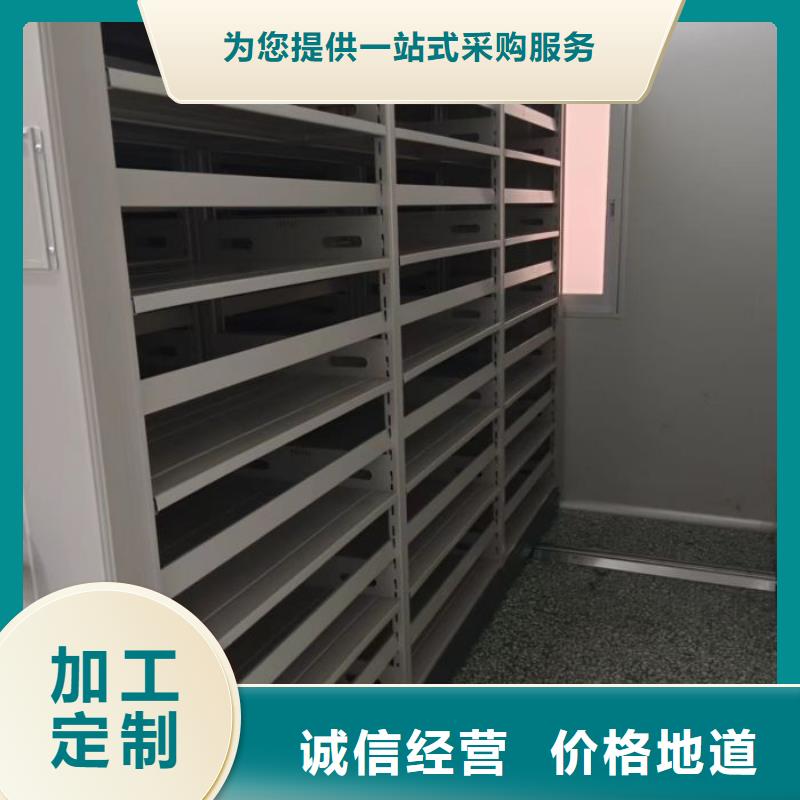 开拓创造【世晔】橱式密集架