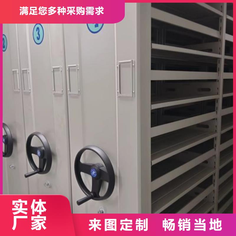 销售信息【世晔】档案室三化一体密集柜