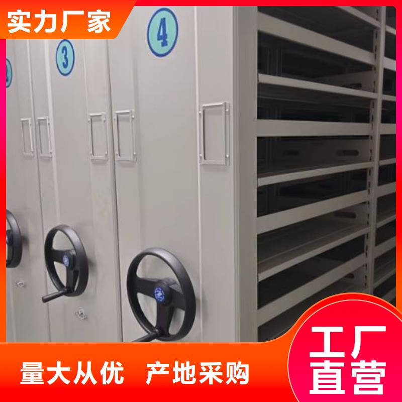 尺寸規(guī)格【世曄】白沙縣智能密集架