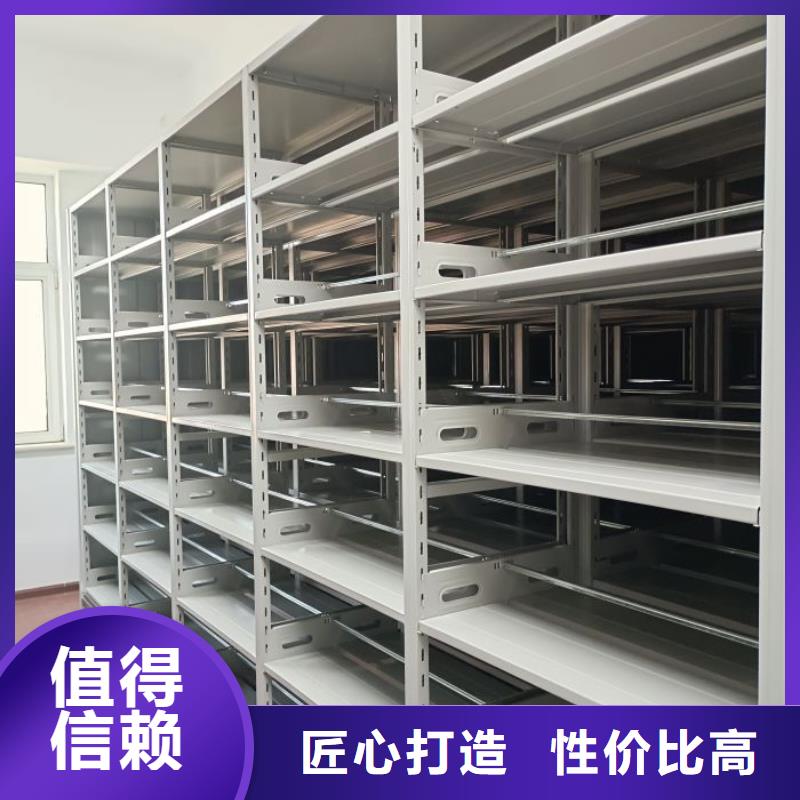 客户至上【世晔】全封闭式档案密集架