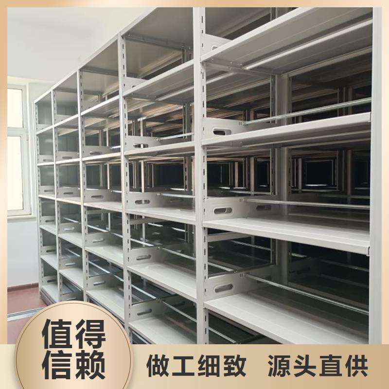 咨詢服務【世曄】密集檔案資料柜