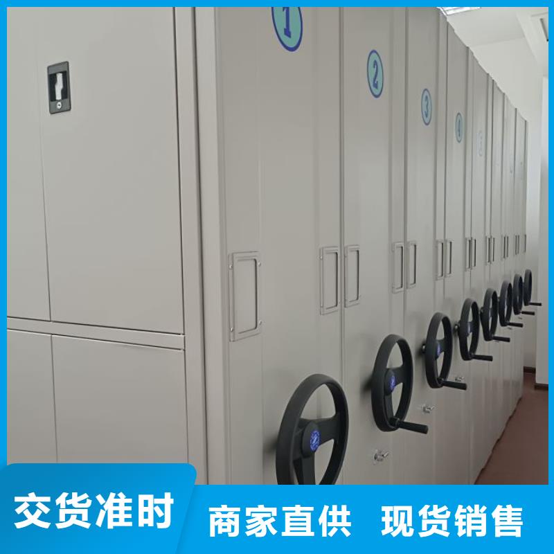 新的满意【世晔】保密型密集架