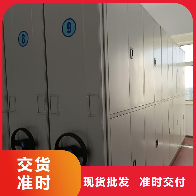 厂家价【世晔】密集资料柜
