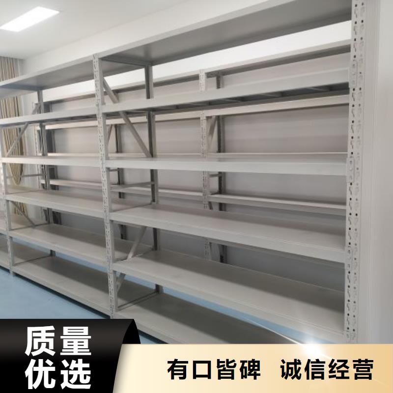 产品的选择和使用秘籍【桦平】档案库密集架