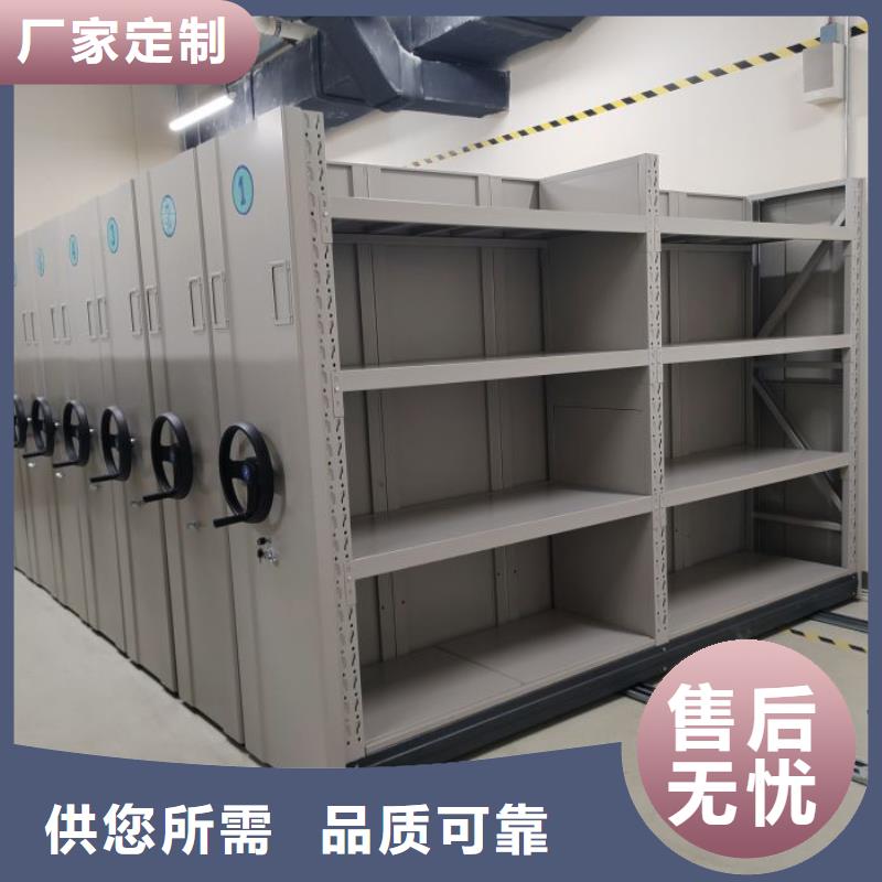 现状和发展趋势预测【桦平】密集图书柜