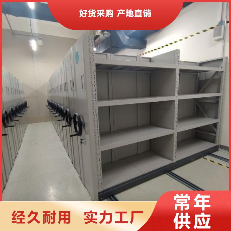 現狀和發展趨勢預測【樺平】密集圖書柜