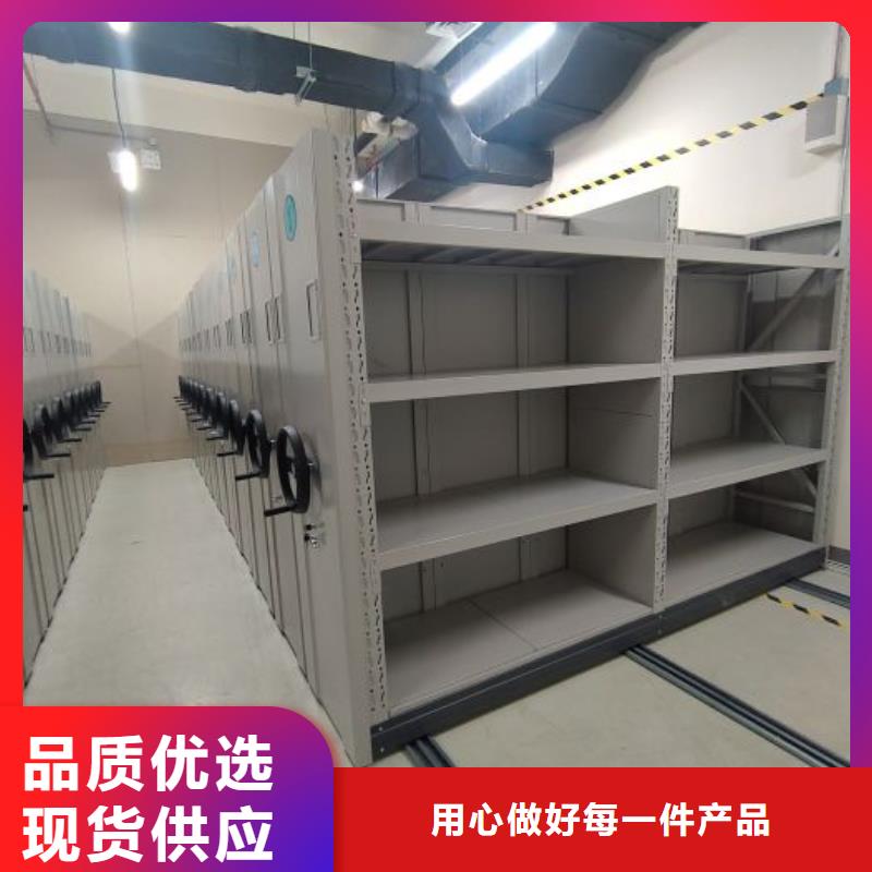 常見(jiàn)故障【世曄】檔案資料室密集柜