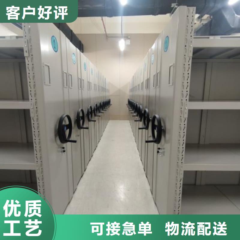 详情咨询【世晔】移动式档案柜