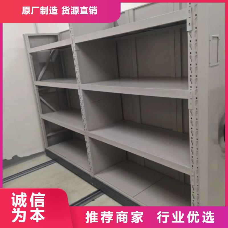 尺寸規(guī)格【世曄】白沙縣智能密集架