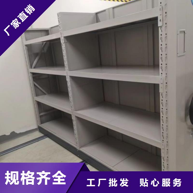 销售信息【世晔】档案室三化一体密集柜