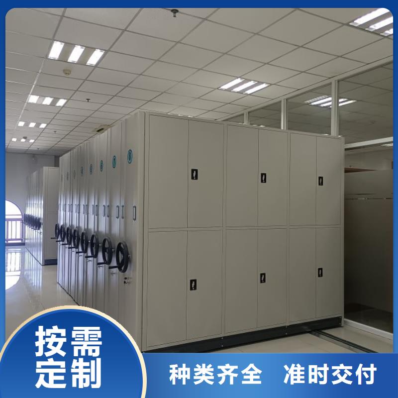 抱誠守真【世曄】移動式密集檔案櫥