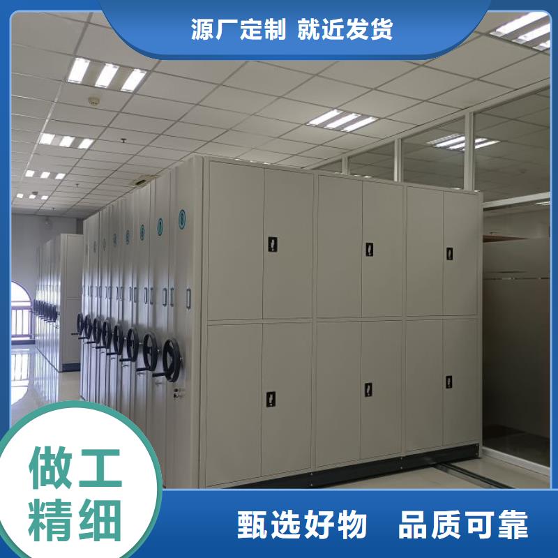 大量现货供应商家【世晔】资料库密集柜