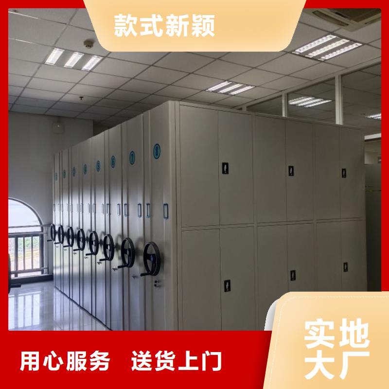 现状和发展趋势预测【桦平】密集图书柜