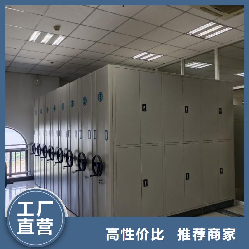 详情咨询【世晔】移动式档案柜