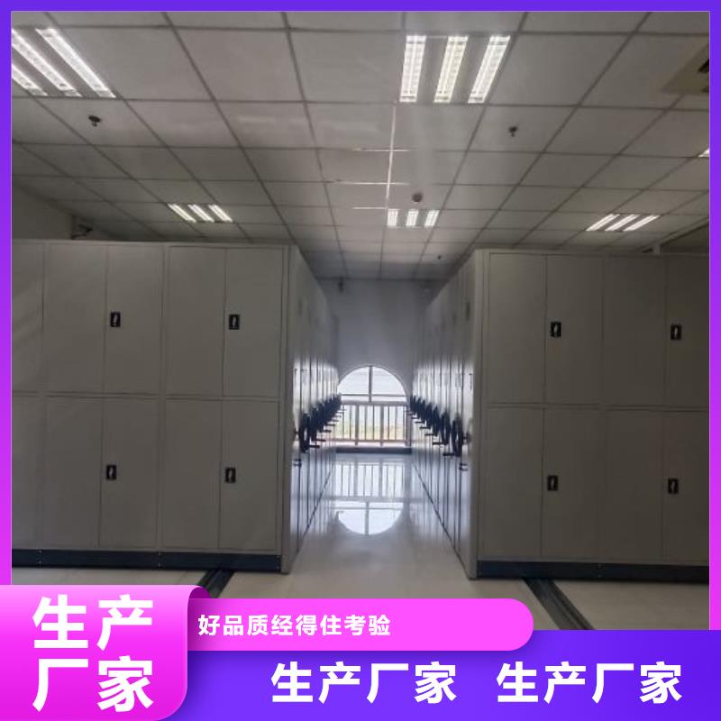 详情咨询【世晔】移动式档案柜