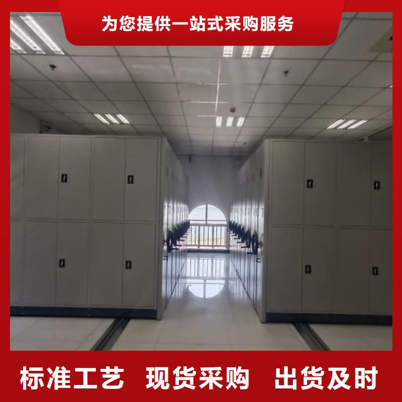咨询服务【世晔】密集档案资料柜