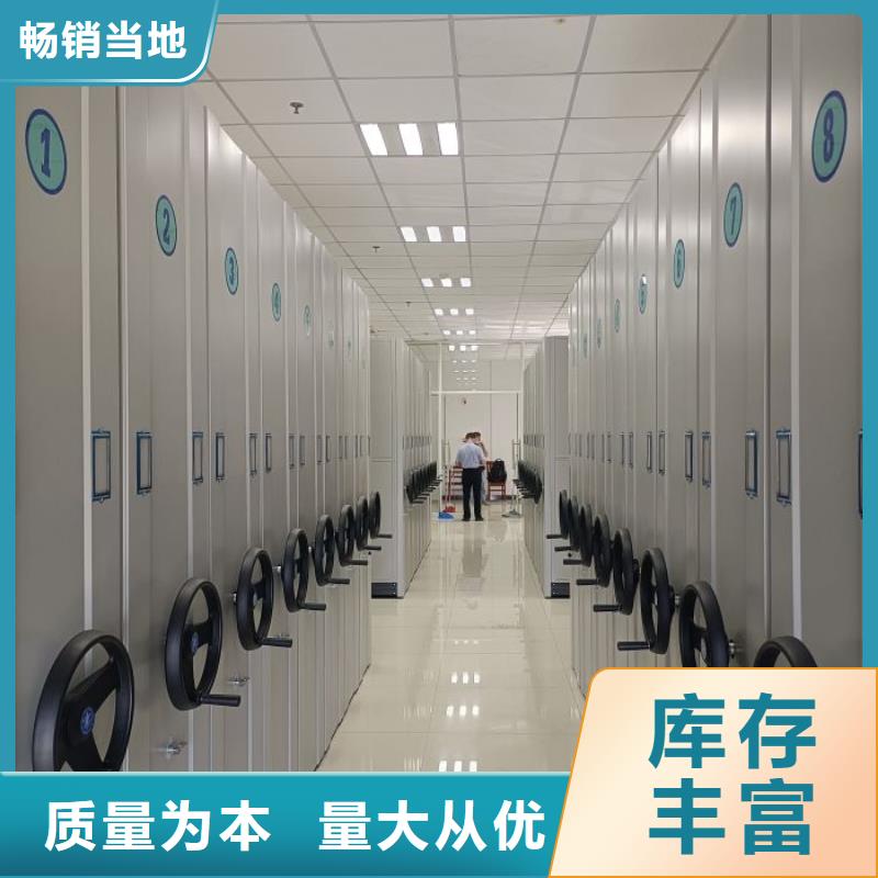 厂家供货【世晔】密集档案存放柜