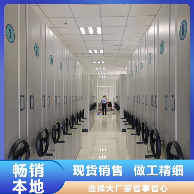 用心做事【世晔】手摇移动密集柜
