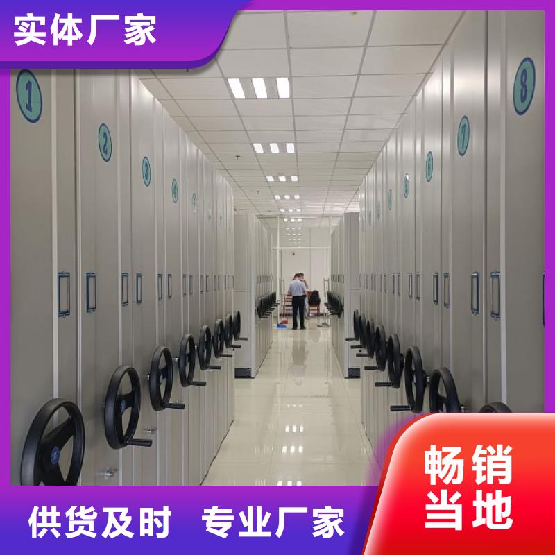 图纸定做创造辉煌【世晔】电动智能型密集柜