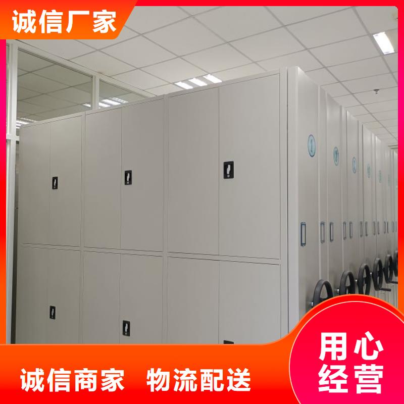 销售信息【世晔】档案室三化一体密集柜