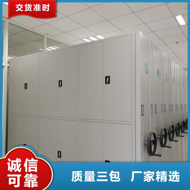 详情咨询【世晔】移动式档案柜