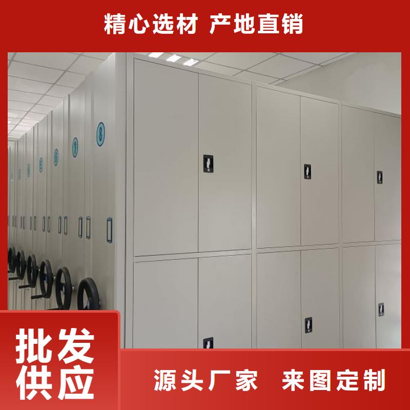 优质供应商【世晔】密集手动型档案柜