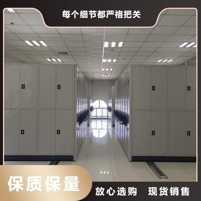 开拓创造【世晔】橱式密集架