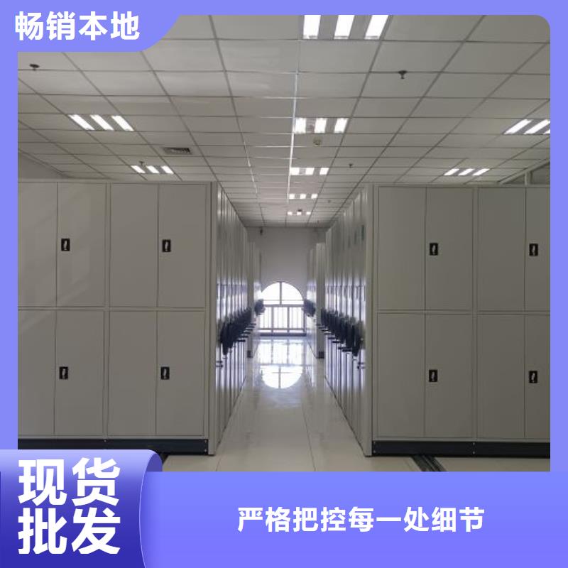 制造商来电咨询【世晔】密集文件图纸柜