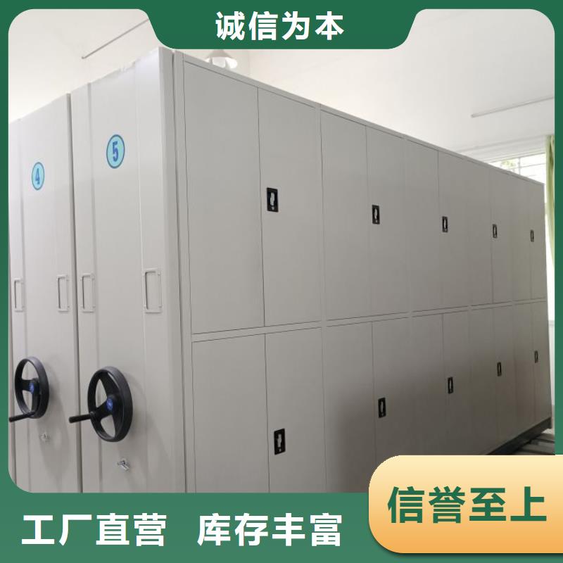 銷售信息【世曄】檔案室三化一體密集柜