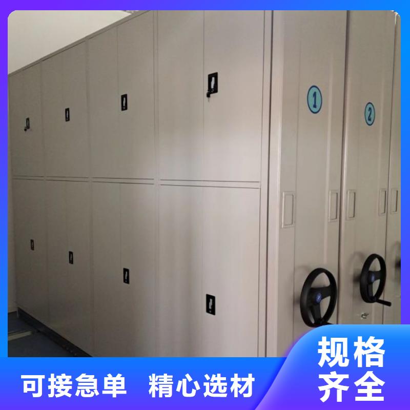 圖紙定做創造輝煌【世曄】辦公室密集柜