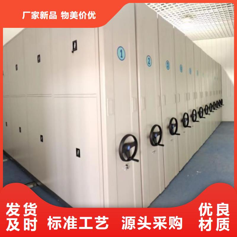 大量现货供应商家【世晔】资料库密集柜