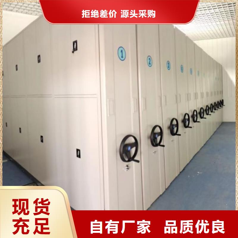 厂家服务为先【世晔】手摇档案密集架
