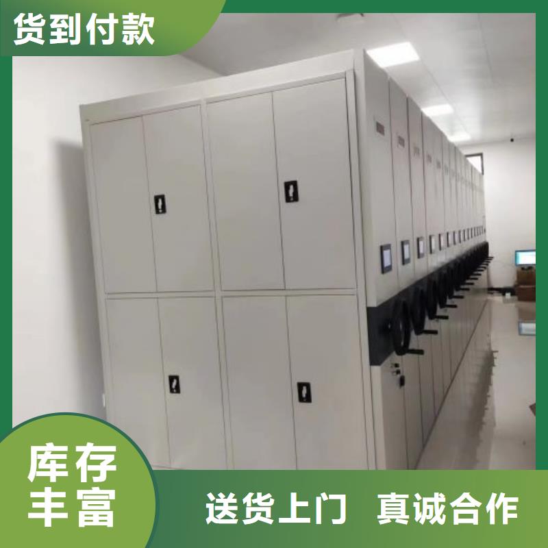 厂家价【世晔】密集柜档案架
