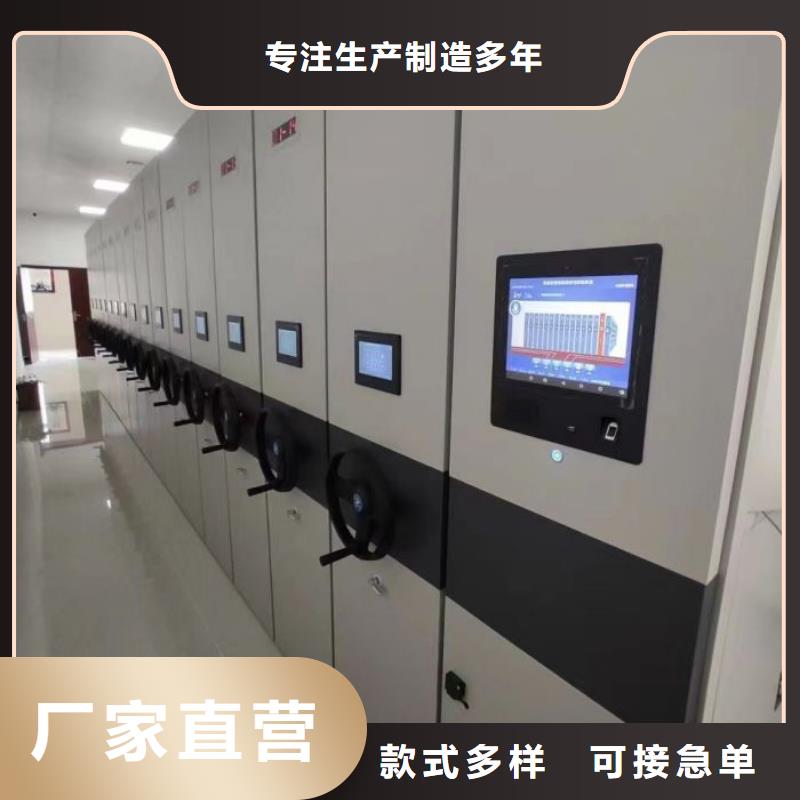 新的满意【世晔】保密型密集架